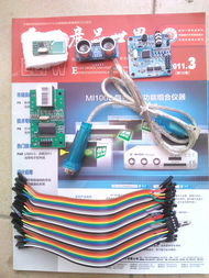 AlbertGreenABC Arm DIY 進程帖 探索電子產品的奇妙世界