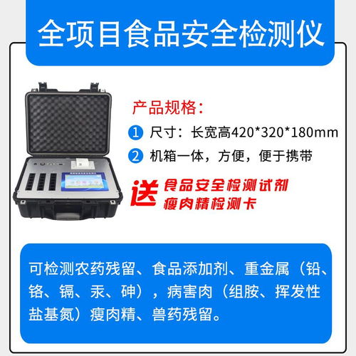 公益訴訟食品檢驗(yàn)設(shè)備 計算機(jī)軟硬件及輔助設(shè)備批發(fā)的關(guān)鍵角色與市場前景
